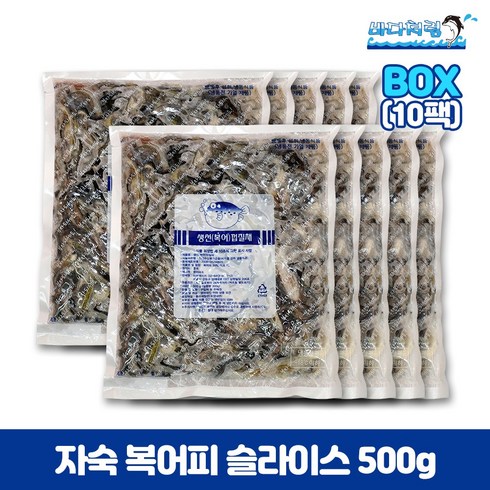 국내산 검복 복어탕 오복수산 맑은 복어탕 650g 10팩 - 자숙 복어껍질 채 복어피 500g 10pk 한박스 업소용 대용량 중국산 국내가공, 1개