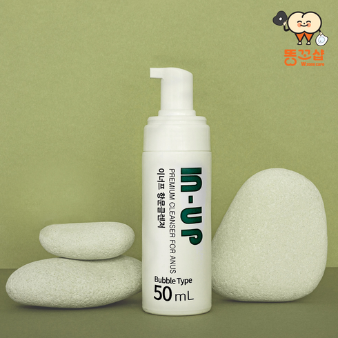 사타구니클렌저 - 똥꼬샵 항문클렌저 이너프 IN-UP 클렌저 남성청결제, 이너프 클렌저, 1개, 50ml