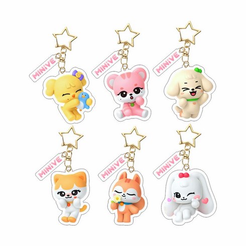 아이브 키링 6종 셋트 개별포장 미니브 캐릭터 양면키링 굿즈 체리 강안지 치즈 열쇠고리, 1개