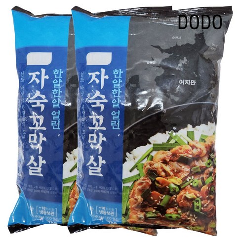 도도네 자숙 꼬막살1kg2봉 남도꼬막 한알한알 얼린 자숙 꼬막살 새꼬막 꼬막장 비빔밥, 2봉