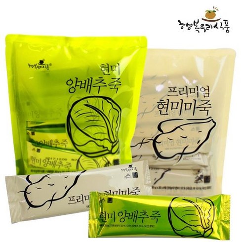 죽마 - 현미 아침식사 영양식 양배추즙 양배추 죽30g 20스틱+ 마 죽30g 20스틱, 30g, 40개