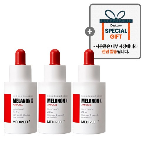 엑소좀앰플 - [메디필] 명품언니 7초 미백 비타민 멜라논 엑스 앰플 50ml X 3(본품3개) + 사은품 랜덤, 3개