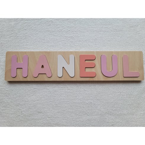 주문제작 네임퍼즐 아기퍼즐 발도르프 원목블럭 우드레터링 핸드메이드 자작나무 원목교구 꼭지퍼즐 아크릴스탠드 포함, 8글자 (EX: DAESEONG), 각인선택함, 파리