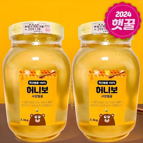 안상규벌꿀 - 허니보 국산 100% 사양 벌꿀, 2.4kg, 2개