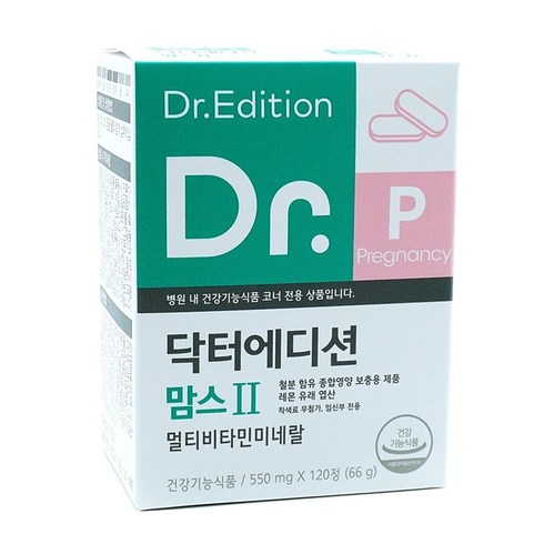 포맘스대여 - 닥터에디션 맘스2 550mg x 120정 (2개월분), 1개