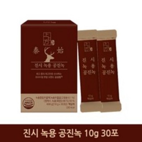 2023년 가성비 최고 진시녹용공진녹 - 진시 녹용 공진녹 10g 30포, 60포