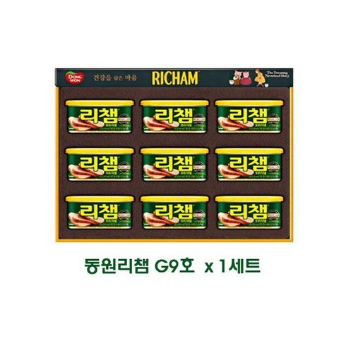 리챔g9호 - 기타 무료배송동원리챔G9호x1세트선물가방포함