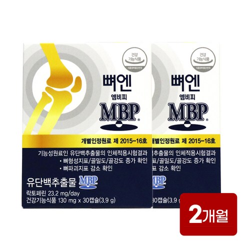 2023년 가성비 최고 뼈엔MBP 3개월 뼈엔엠비피MBP 3박스  - 네추럴웨이 뼈엔 엠비피 MBP 130mg 30캡슐 2박스, 2팩, 30정