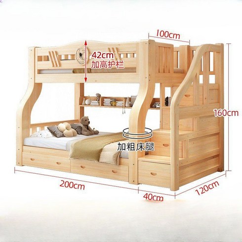 쌍둥이침대 - 엠앤오 통원목 어린이 이층침대 유아 키즈 2층침대 자매 남매 쌍둥이 초등학생, 튼튼 원목 계단형