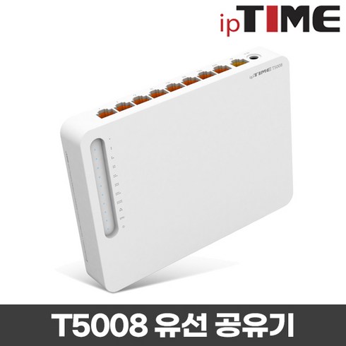 ipTIME 유선공유기 T5008, 1개