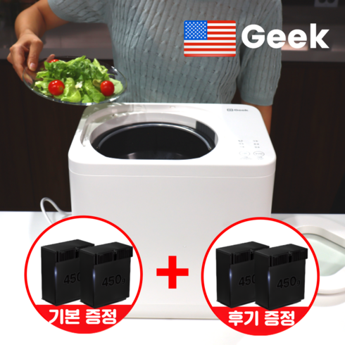 음식물처리기 - GEEK 음식물처리기 음식물분쇄기 가정용 음식물 쓰레기 처리기 음쓰 미니 분쇄기 건조 분쇄, 4L 화이트