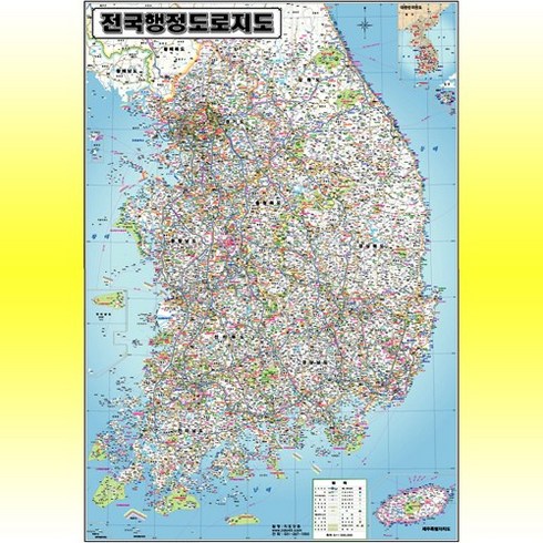 우리나라지도1:700000 - 전국행정도로지도 남한지도 110x150Cm 우리나라지도, 1개