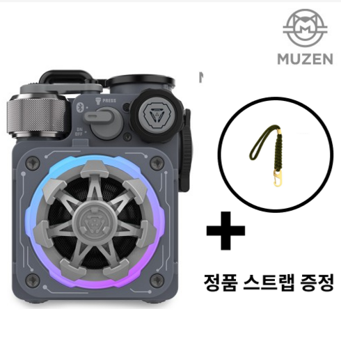 [공식수입] 리뷰작성시 증정 뮤젠 사이버큐브 프리미엄 그레이 Muzen LED 블루투스 스피커 국내AS 배송비 무료, 단품, 화이트/그레이