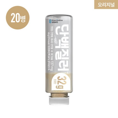 싱컴바인 - 싱컴바인 단백질러 페트 20입, 32g, 20개