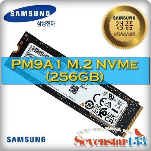 삼성전자 삼성전자(정품) PM9A1 M.2 NVMe (256GB) 벌크/ 방열판+고정나사 증정 ~SSG153
