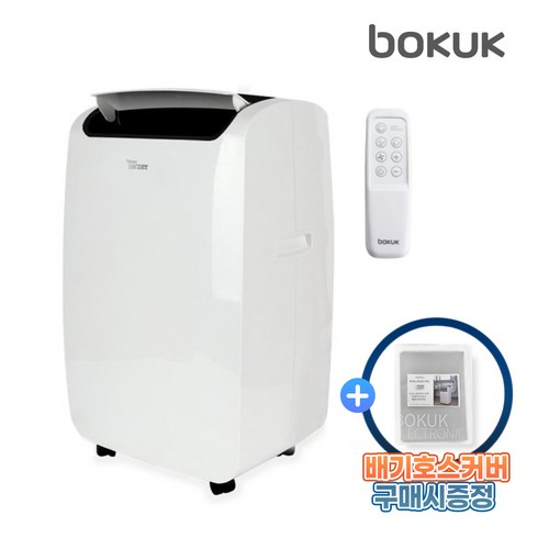 보국 에어젯 이동식 에어컨 (BKPF-18R03AC) 냉방 제습 송풍 실외기일체형 자가증발