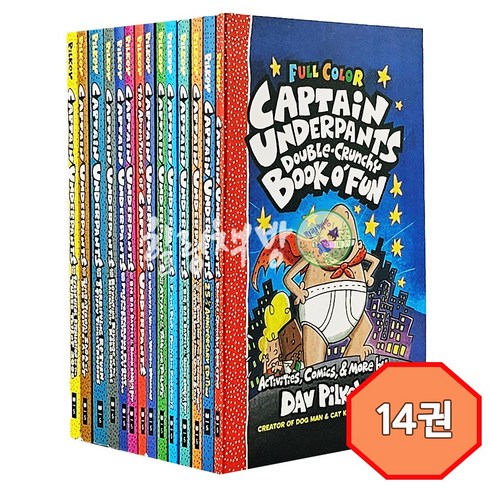 캡틴언더팬츠 - [힐링책방] 컬러 captain underpants 14권 세트 캡틴언더팬츠 빤스맨 원서 음원 제공