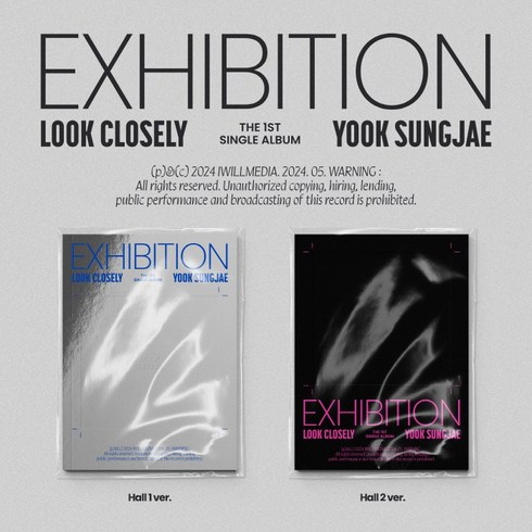 육성재 - 육성재 2종SET / EXHIBITION : Look Closely (2종/CMCC12044)