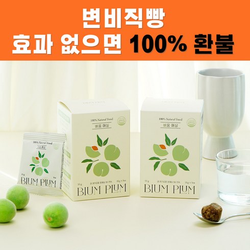 아너스블루 비움매실 똥매실 발효매실, 330g, 2개