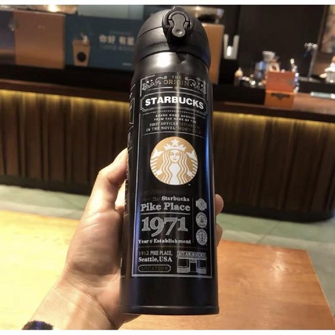 스타벅스텀블러 컵 선물 스테인레스 휴대용 스벅 입사축하 생일선물, A. 500ml 검정색 1971