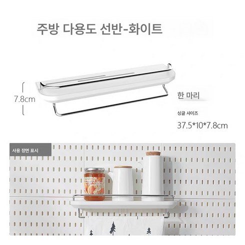 빨랫대 신축 펀치 프리홀 베란다 커튼봉 지지대 옷장걸이 빨랫대 화장실 건조대 쿨링 보온, 색깔12