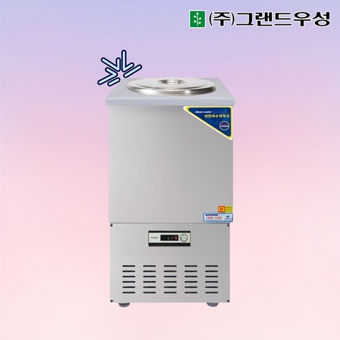 우성 냉면육수냉장고 업소용 육수냉장고 1구육수통 3말외통 CWSR-301, 올스텐