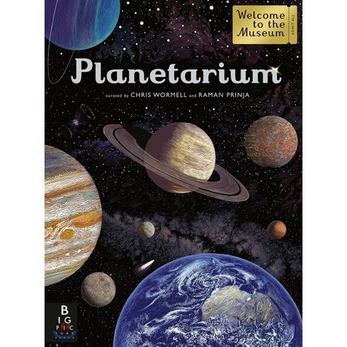 Planetarium, Templar Press