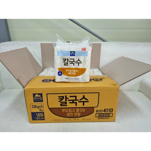 면사랑 칼국수 1.15kg (230g x 5개) 8입 냉동 생면 면발 쫄깃한 면발 업소용, 5개