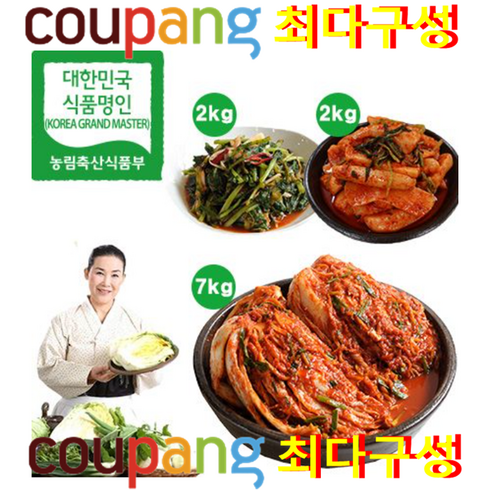 유정임김치 3종세트 11Kg (포기7kg+열무2kg+총각2kg) 원산지 : 기본정보 참조 >, 1개’>
                        </div>
<div class=