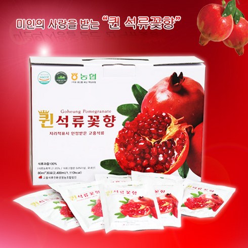 2024년 가성비 최고 석류꽃향 - [고흥 국산 100%]퀸석류꽃향 80ml 30팩, 30개