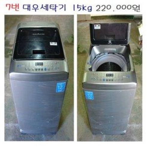 대우 세탁기 15kg 랜덤발송