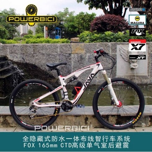 2023년 가성비 최고 트렉전기자전거 - 트렉전기자전거 전기MTB Mtb전기자전거 27.5 인치 자바 탄소 섬유 프레임 보조 산악 자전거 자전거 전기 산악 자전거 리튬 배터리 산악 자전거, 27단, 하얀색, 27.5인치