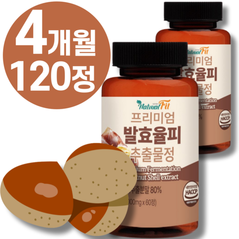 네추럴핏 프리미엄 발효율피 추출물정 1000mg x 60정 1개 (2개월분), 2개