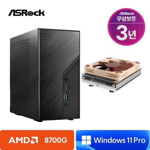 녹투아 - ASRock DeskMini X600 8700G 데스크미니 녹투아 AMD 라이젠 미니PC, X600(NH-L9a-AM5), WIN11 Pro, 512GB, 32GB