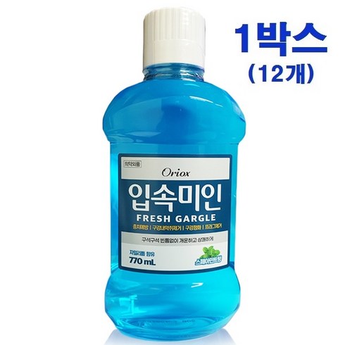 구강청결제 - 오릭스 (Oriox) 입속미인 후레쉬 자일리톨 토탈 케어 구강 청결제 770ml 대용량 가글액 1박스(12개), 12개