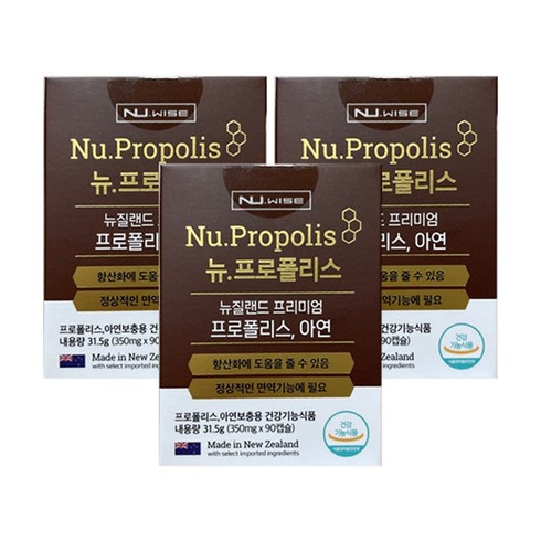 뉴와이즈 뉴질랜드 프리미엄 프로폴리스 아연 350mg x 90캡슐x3박스, 90캡슐, 3개
