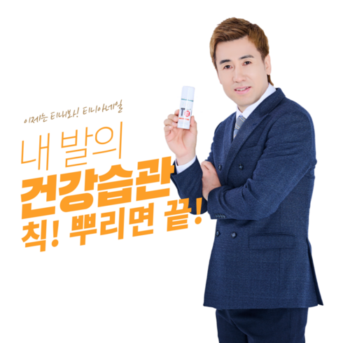 닥터아이티엔 문제성발톱 유해균 문제성 발 개선 티니아네일 (Tinea Nail), 1개입, 1개