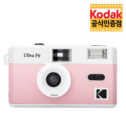 코닥울트라f9 - 코닥 울트라 F9 필름 카메라 Baby Pink 베이비 핑크 다회용 카메라, 단품