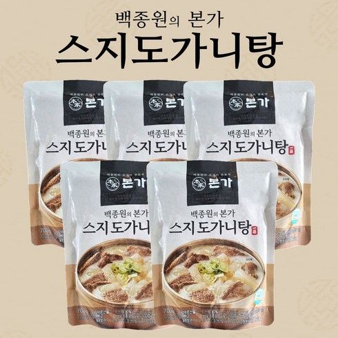 백종원 본가 스지 도가니탕 (GS 기프티콘 증정), 5팩, 700g