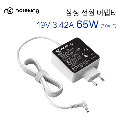 ad-6019r - 삼성 노트북 충전기 AD-4519AKR AD-6519AKR AD-4019S AD-6019R 19V 2.1A 3.16A 40W 45W 60W 호환 일체형 어댑터 아답타 모음, AD-NK6519, 1개