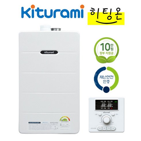 2023년 가성비 최고 거꾸로new콘덴싱플러스14h - 귀뚜라미 거꾸로NEW콘덴싱플러스-14H 18H 21H 26H 30H 친환경 가스보일러 지원금 선할인 서울 경기 인천 설치가능, 14H (선공제적용)