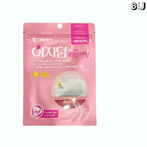 이지덤리얼카밍 - [정품] 이지덤뷰티 리얼카밍 EGF (6매입) 밴드뷰티 원형 스팟 패치 [백화점]