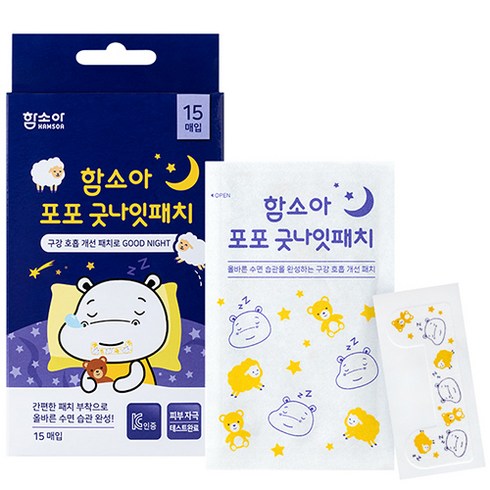 함소아 숙면보조 입벌림방지 굿나잇 패치 15매입, 1개