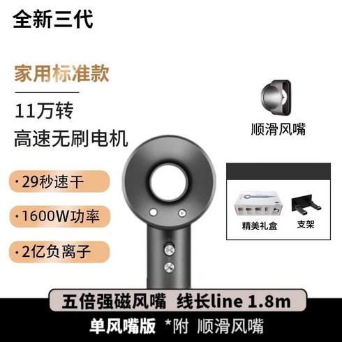 2023년 가성비 최고 차이슨드라이기 - 차이슨 헤어 드라이기 드라이어, 실버 1.8m 세트