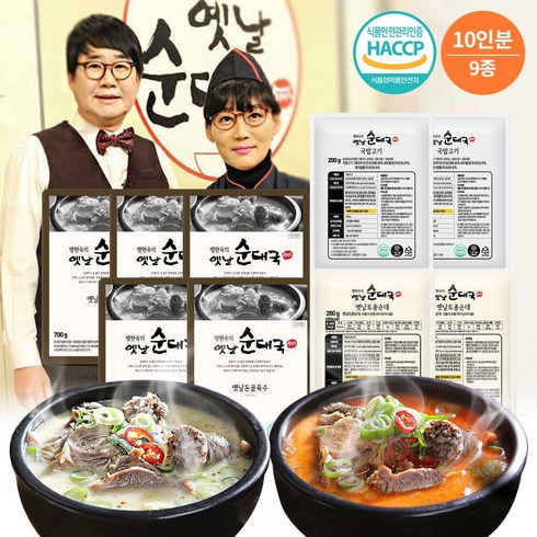 팽현숙 옛날 순대국 700gX6팩양념고춧가루 40g - 팽현숙 순대국 돼지국밥 순대국밥 10인분, 1세트