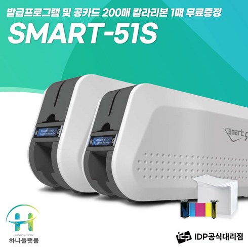 smart51s TOP01