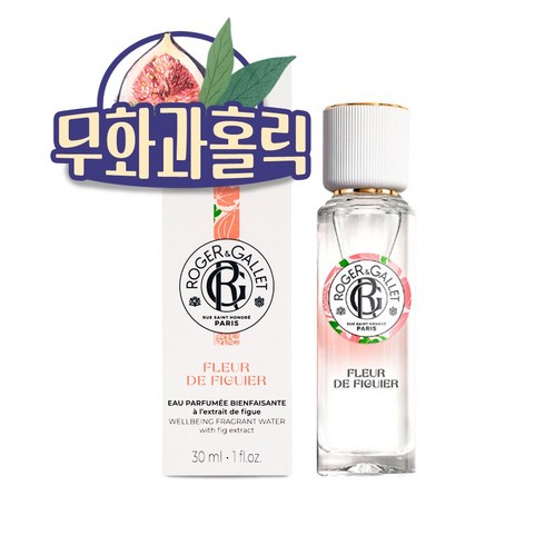 무화과향수 - 로저앤갈렛 플레르 드 휘기에 오드 퍼퓸, 1개, 30ml