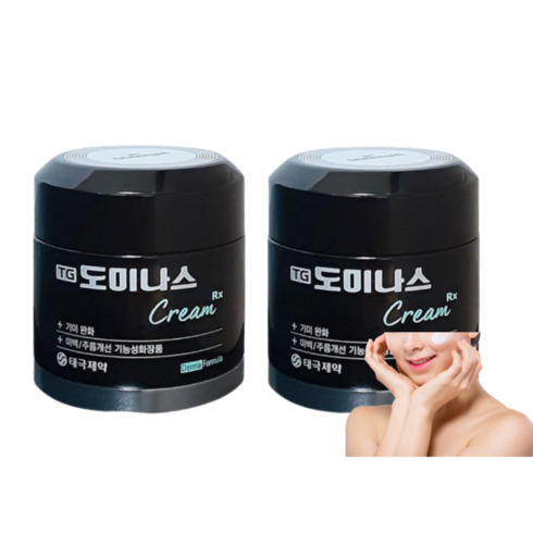 [100% 정품] 도미나스 크림 TG 기미 잡티 태극제약 50g 50ml + 사은품 마스크 도미나 그림 양미경 시즌3 차 티지 RX tg rx 주근깨 멜라닌 홈쇼핑 1 2 3 개, 50g x 2개