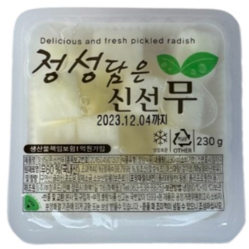 치킨무 - 래디쉬푸드 신선한 치킨무 각무, 50개, 230g