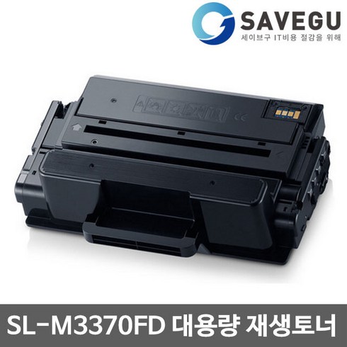 재생mlt-d203l토너 - 삼성 SL-M3370FD 토너 대용량 재생 MLT-D203L, 1개, 1개